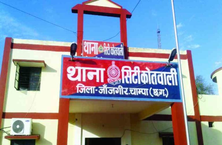 kotwali