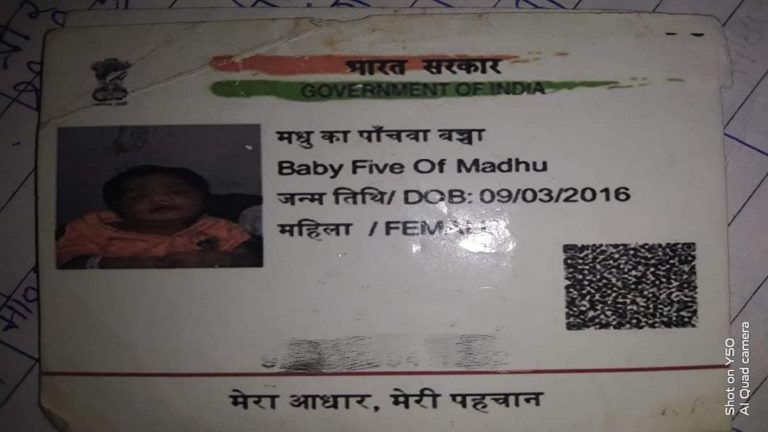 aadhar_0-sixteen_nine.jpg