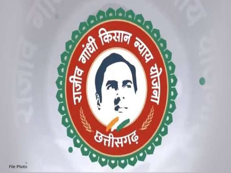 24_03_2022-rajiv_gandhi_kisan_nyay_yojana.jpg