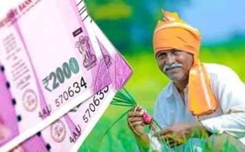 PM Kisan, PM kisan samman Yojana, PM Kisan mandhan Yojana, 18th installments