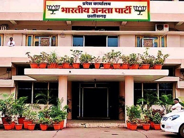 30_10_2019-cg_bjp23.jpg