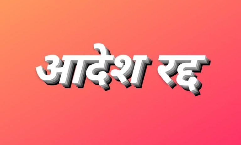 WhatsApp-Image-2022-08-10-at-2.55.44-PM-780x470.jpeg