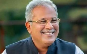 bhupesh baghel cm chhattisgarh 1632592913