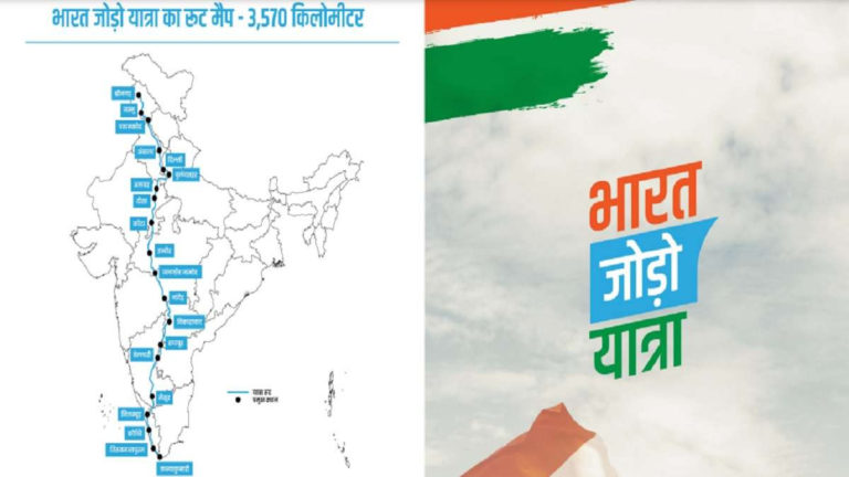 bharat-jodo-yatra-1661247057.jpg