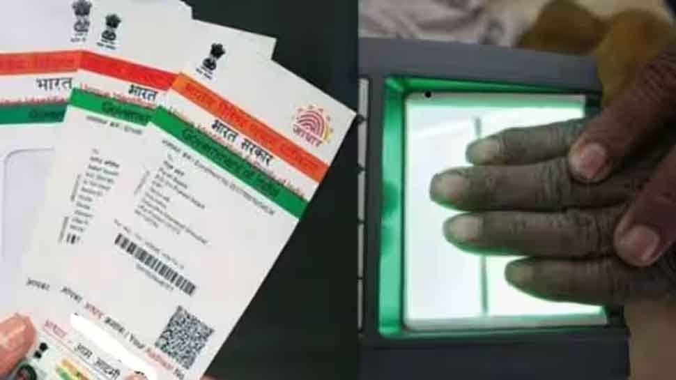 1670724 aadhar2