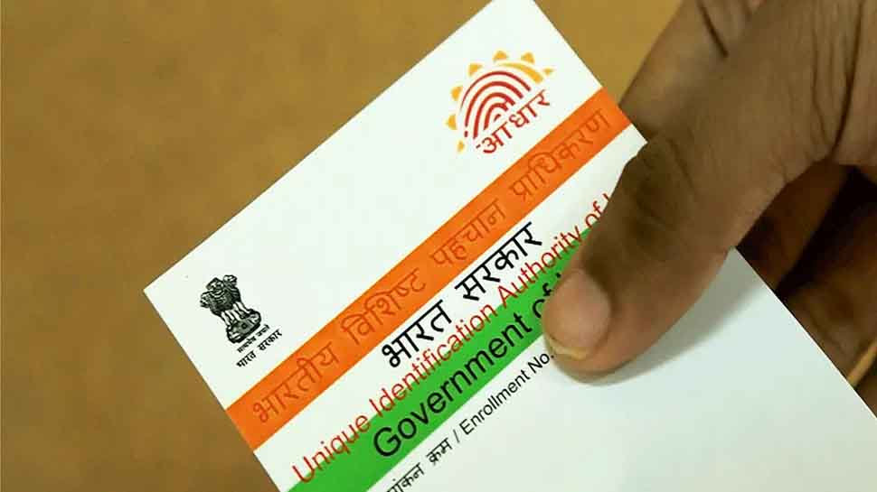 1670735 aadhar6