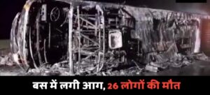 Accident In Buldhana