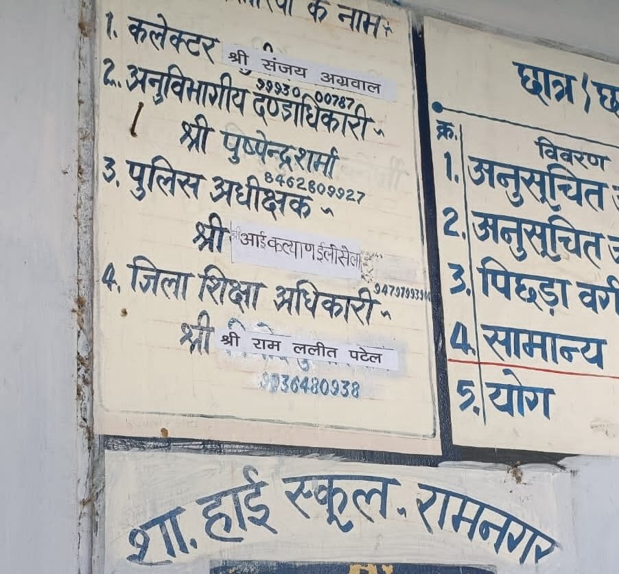 ट्रांसफर सर्टिफिकेट