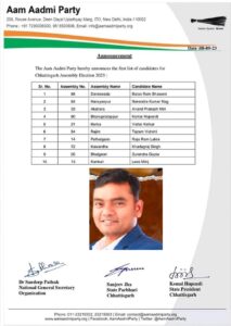 2023-09-08-20-13-32-290