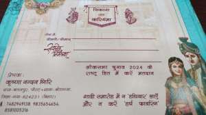 bihar marriage card 17085703092965019882400907703