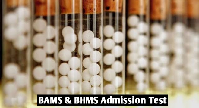 BAMS BHMS Admission Test