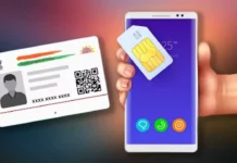 TRAI, TRAI Mobile Number, TRAI Change Rules