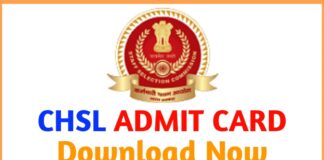 SSC CHSL Tier 1 Admit Card, SSC CHSL Tier 1 Exam, SSC CHSL Exam Updates