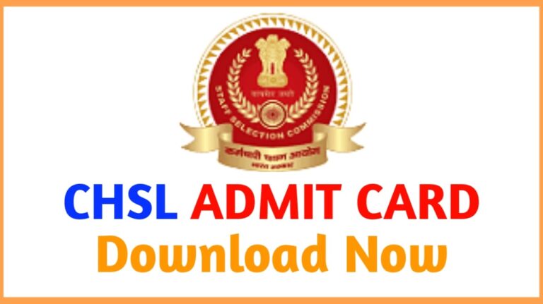 SSC CHSL Tier 1 Admit Card, SSC CHSL Tier 1 Exam, SSC CHSL Exam Updates