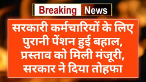 OPS 2024, Employees OPS 2024