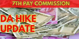 DA Hike, Employees DA Hike, Dearness Allowances