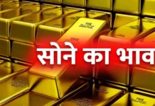 Gold Silver Price, Gold Silver Rate, Gold Price Today
