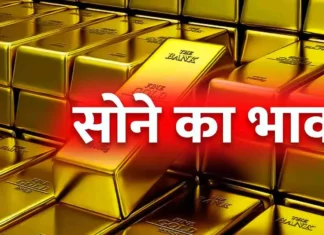 Gold Silver Price 12 August, Gold Silver Rate, Gold Silver Price