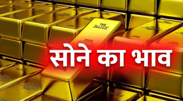 Gold Silver Price 12 August, Gold Silver Rate, Gold Silver Price