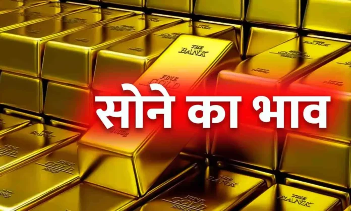 Gold Silver Rate, Gold Silver Price 06 July :