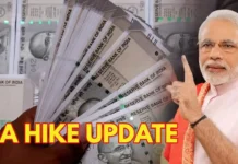 7th Pay Commission, DA Hike, 8th Pay Commission, Dearness Allowances