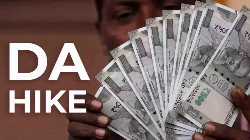 DA Hike, 7th Pay Commission, Dearness Allowances Hike