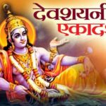 Devshayani Ekadashi 2024, Devshayani Ekadashi Date, Devshayani Ekadashi Benefit, Chaturmas 2024