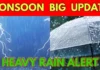 Monsoon 2024, Monsoon Update, Weather Update, El-Nino