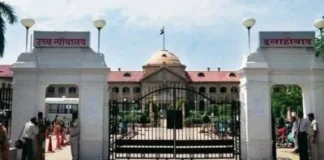 Allahabad High Court, High court Decision On Divorce, High Court Divorce Decision