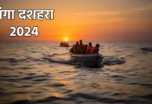 Ganga Dussehra Upay, Astrology, Ganga Dussehra 2024