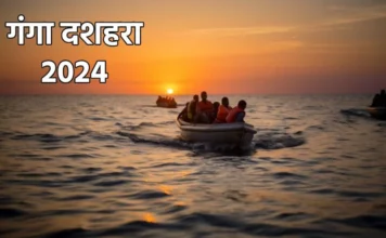 Ganga Dussehra Upay, Astrology, Ganga Dussehra 2024