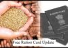 Ration Card Benefit, Ration Card, Free Ration, Additional Ration