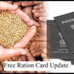 Ration Card Benefit, Ration Card, Free Ration, Additional Ration