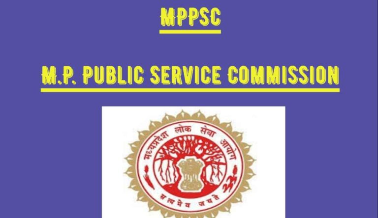 MPPSC Recruitment 2024, MPPSC 2024, MPPSC Exam 2024