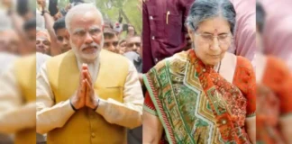 PM Modi, Jashodaben Modi, Jasodhaben Reaction, Modi 3.0