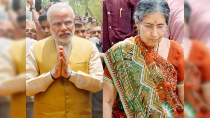 PM Modi, Jashodaben Modi, Jasodhaben Reaction, Modi 3.0