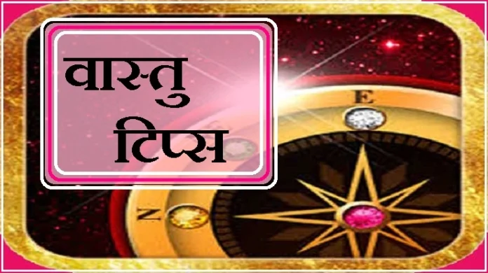 Vastu Shastra, Vastu Shastra Niyam, Vastu Niyam