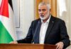 Ismail Haniyah, Mosad, Iran, Israel, Hamas Chief, Ismail Haniyah Explainer