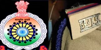 Chhattisgarh News, CG Police Transfer Policy, Transfer Policy, Online Transfer Policy