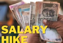 Salary hike, HKRN Salary Hike, Employees Salary, Salary update