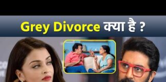 Grey Divorce Explainer, Grey Divorce, Abhishek Bachchan, Aishwarya Rai Bachchan