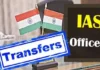 IAS Transfer 2024, IAS Transfer, Officers Transfer 2024