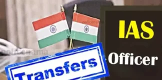 IAS Transfer 2024, IAS Transfer, Officers Transfer 2024