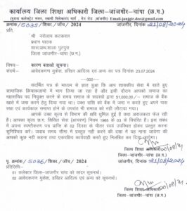 2024-08-22-11-37-10-386