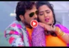 Viral Bhojpuri Songs, Bhojpuri Songs, Viral Video, Kajal Raghvani, khesari Lal Yadav