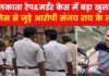 Kolkata Rape Case, Kolkata Rape-Murder Case, Kolkata CBI Investigation