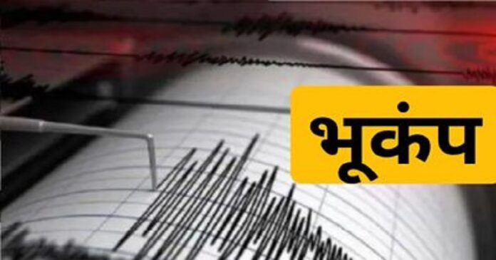 Earthquake In Jammu Kashmir, Jammu Kashmir Earthquake, Earthquake