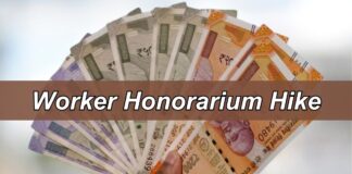 Honorarium Hike, Employees Honorarium Hike, Ration Dealers Honorarium Hike