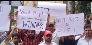 Justice For Vinesh Phogat, BHU Protest For Vinesh Phogat, Vinesh Phogat, BHU Demand Justice For Vinesh Phogat