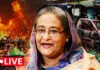 Diplomatic passport cancelled, Sheikh Hasina Passport Cancelled, Bangladesh Government, Sheikh Hasina, Diplomatic passports cancelled